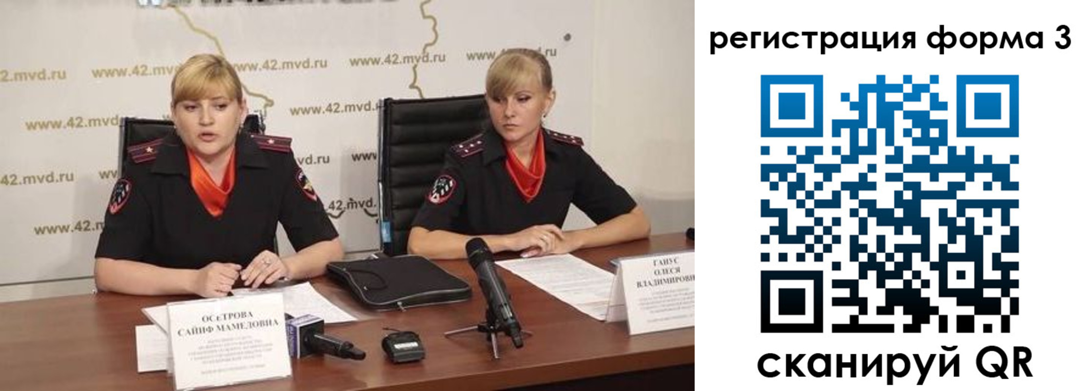 прописка ребенка в Суворове