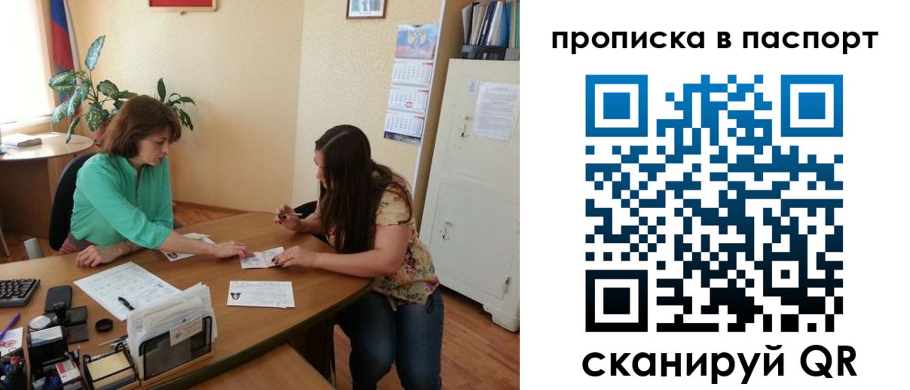 прописка поиск в Суворове