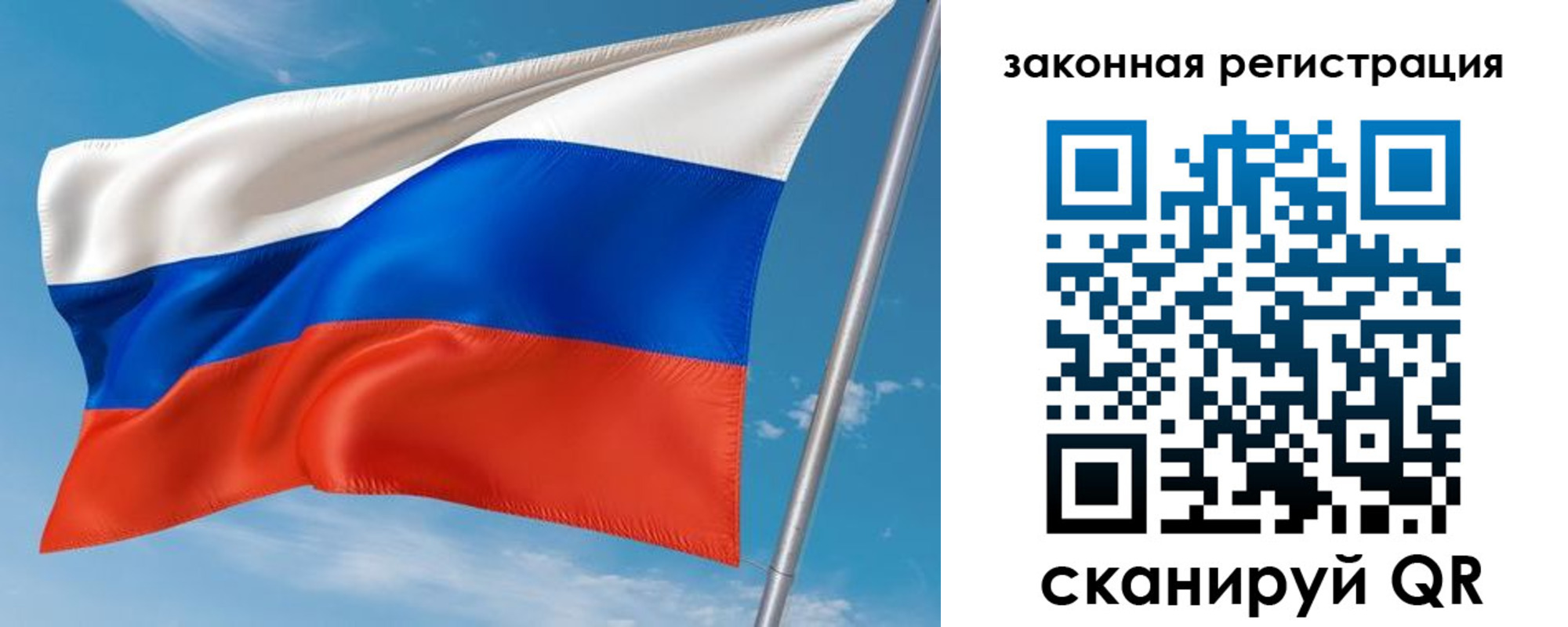 прописка паспорт в Суворове