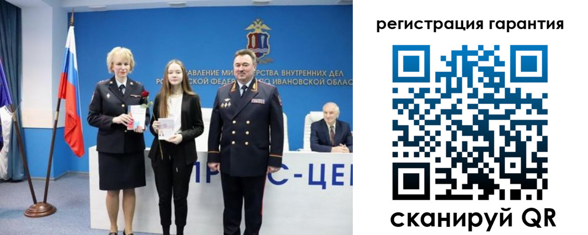 прописка в Суворове